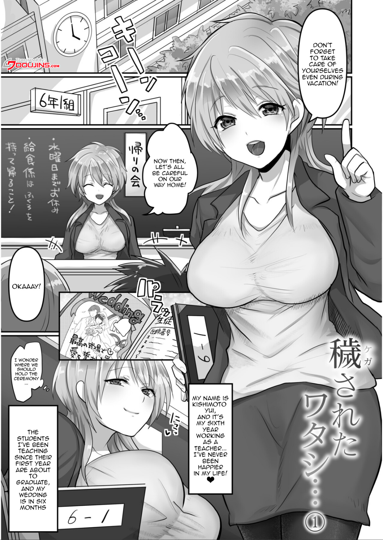 Hentai Manga Comic-I've Been Tainted-Read-2